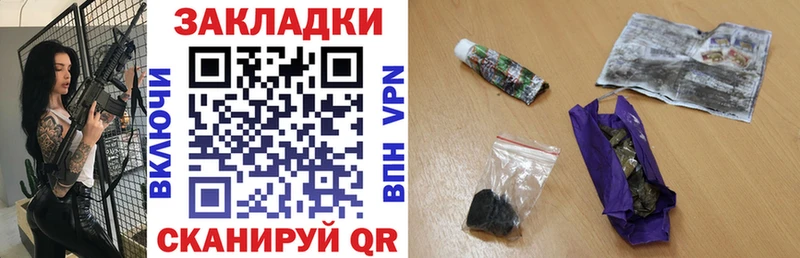 Наркота Ак-Довурак Бошки Шишки kraken ТОР ГАШИШ ТГК АМФ МЕТАМФЕТАМИН