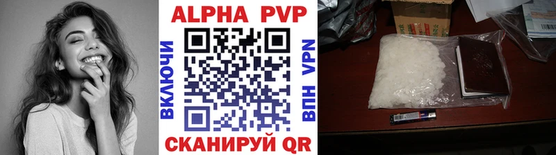 наркотики  Ак-Довурак  Alpha-PVP СК КРИС 