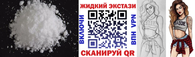 Бутират бутик  где купить наркоту  Ак-Довурак 