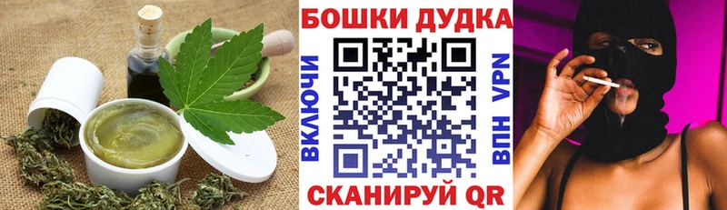 Печенье с ТГК конопля  сколько стоит  Ак-Довурак 