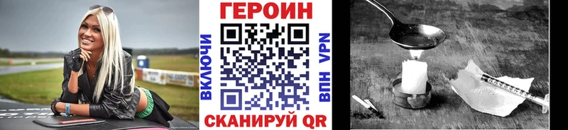 ГЕРОИН гречка  omg ссылки  Ак-Довурак 
