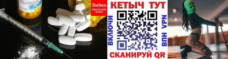 купить наркотик Ак-Довурак КЕТАМИН VHQ