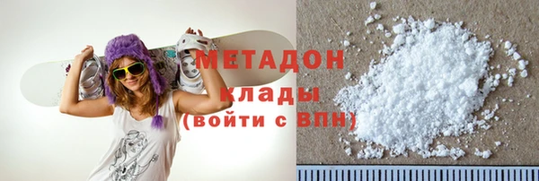 кокаин Абаза