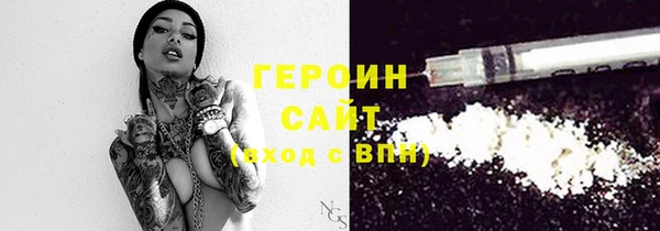 ALPHA-PVP Пересвет