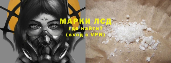 ALPHA-PVP Пересвет