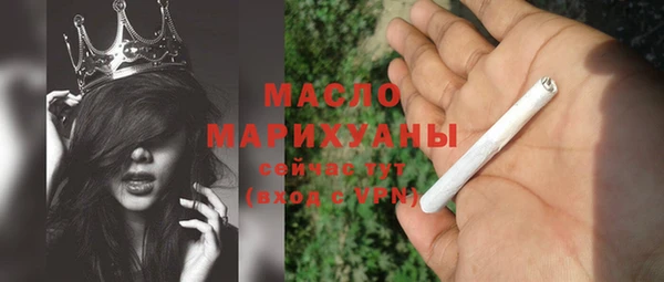 марки nbome Пестово