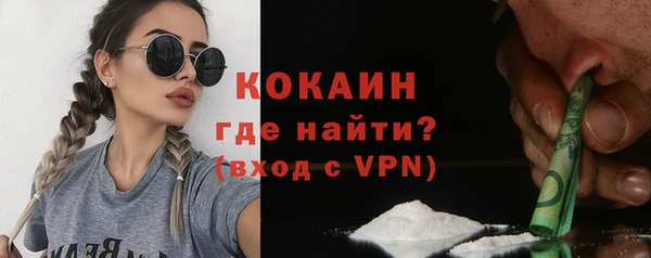 ALPHA-PVP Пересвет