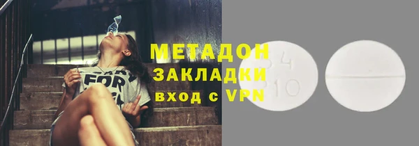 марки nbome Пестово