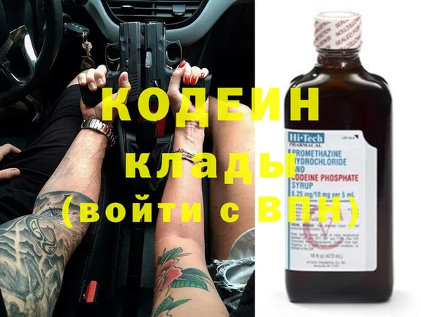 кокаин Абаза