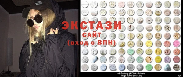 кокаин Абаза