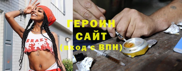 кокаин Абаза