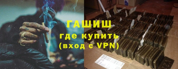 ALPHA-PVP Пересвет