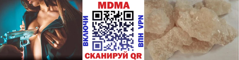 цена наркотик  Ак-Довурак  МДМА VHQ 