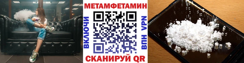 OMG маркетплейс  Ак-Довурак  Первитин Декстрометамфетамин 99.9% 
