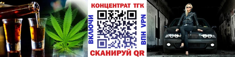 ТГК вейп Ак-Довурак